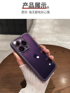 Apple 15 pro Transparent Protective Case Men Women Full Cover Anti-Fall Soft Shell 17 Silicone Case Compatible with iPhone 14 pro Max 13 XS Max