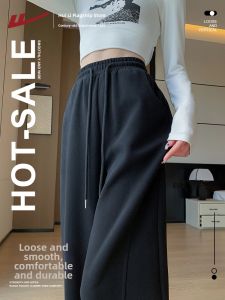 Warrior | Fleece Lined Womens Loose Legged Casual Pants