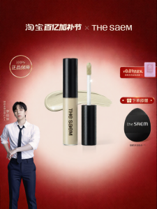 The Saem | Green Concealer Stick for Redness and Blemishes