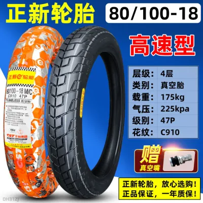 CST Motorcycle Tires 80/100/90/110/120-18 Inch Road Racing Vacuum Tires for Motorcycles High Quality Durable Tire