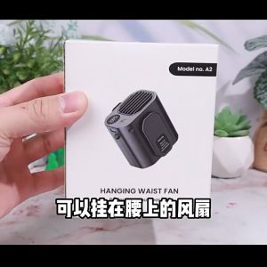 🔥ให้ของขวัญ🔥 2025ใหม่ พัดลมแขวนเอว พัดลมพกพา USB พัดลมขนาดเล็ก มอเตอร์ไร้แปรงถ่าน พัดลมแขวนคอแบบดิจิตอลพร้อมจอแสดงผล พัดลมพกพา พัดลมคลิปหนีบเอวแบบพกพา