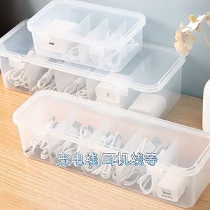 กล่องเก็บหัวชาร์จ กล่องเก็บสายชาร์จ สายUSB เก็บของอเนกประสงค์ กล่องใหญ่ มีฝาปิดล็อก