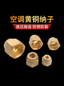 Thickened Brass Lock Nut for Copper Tube Pipe Fitting in Refrigerated Warehouse British Standard Tightening Screw Cap 6mm/19mm