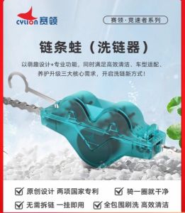 Cylion Bicycle Hands Free Chain Cleaner Tool – Multifunctional Bicycle Chain Brush for Bike Maintenance p52 Singapore Local Inventory