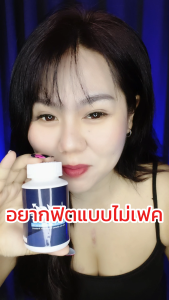 พร้อมส่ง MO ONE (1กระปุก ขนาด 30 Capsules) ผลิตภัณฑ์เสริมอาหาร โมวัน อาหารเสริมบำรุงสุขภาพท่านชาย อึด ทน
