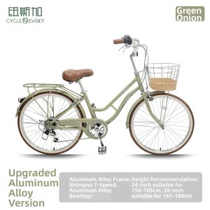NIUSIJIA | Aluminum Lightweight Retro Womens Commuter Bike