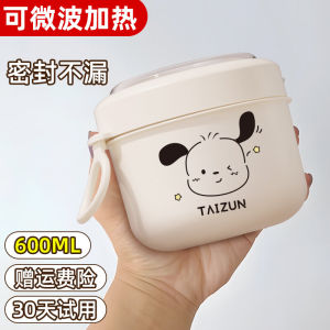 Portable Breakfast Special Milk Tea Cup Home Use Microwave Safe Overnight Yogurt Oats Soup Bowl Metal Material European Style