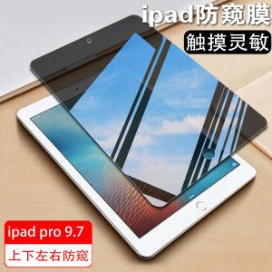 360 Degree Privacy Screen Filter Film for Pro13 12.9 Air7/6 Mini7 Tablet Computer Anti Peeping Anti Surveillance Four Sides