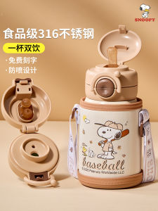 Snoopy Childrens Large Capacity Stainless Steel 316 Insulated Water Bottle Straw Cup School Specialty Portable Thermos