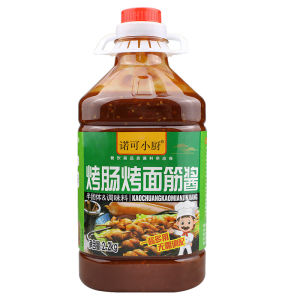 Commercial Grade Barbecue Sauce for Fried Skewers And Pancakes Norcokitchen All-purpose Tasty Seasoning Paste 2.2kg Jar