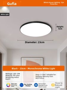 GUJIA | Ultra-thin LED 3-protection Simple Style Ceiling Light