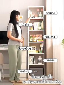 ชั้นวางหนังสือ 4-5ชั้น สีเพื่อเลือก ราคาถูก ส่งฟรี พร้อมส่งฟรี ราคาถูก ส่งฟรี