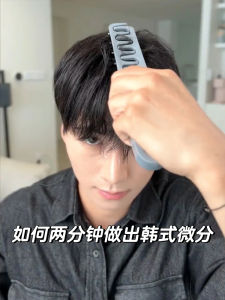 Kẹp Tóc Nam Kiểu Dáng Tóc Phong Cách Rậm Rạp Kín Đáo Che Phủ Tóc Mái Kẹp Tóc Làm Đẹp Kẹp Tóc Nổi Tiếng Trên Internet