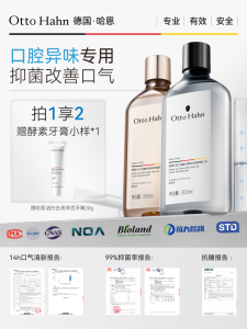 Kem Đánh Răng Lợi Khuẩn Hahn Probiotics Dành Cho Nam Thanh Lọc Miệng Chống Vi Khuẩn Giảm Mùi Làm Cho Hơi Thở Thơm Hơn