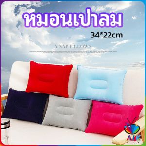 หมอนเป่าลม หมอนพกพา หมอนหนุนหลัง หนุนนอน inflatable pillow