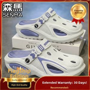SENMA | Anti-Slip Thick Sole Height Increase Mens Summer Slides/Slippers