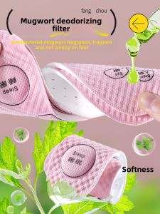 FASHEHAN | Deodorizing & Sweat-Absorbing Massage Insoles