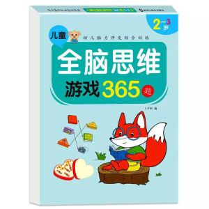 2-7 Years Mathematical Book Animals Drawing Painting Pen Control Training Kids Brain Early Education Book for Kids 365 Questions