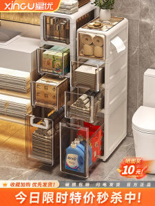 Giá Để Đồ Phòng Tắm Star Premium PP Không Lắp Đặt Kiểu Dáng Scandinavia Kiểu Dáng Nhật Bản Giá Để Đồ Cạnh Bồn Rửa Phòng Tắm