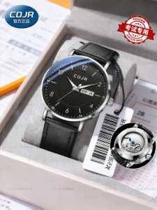COJR | Examination Specific Automatic Mechanical Mens Watch