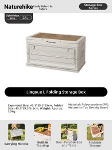NatureHike | Portable Folding Storage Box Large Capacity
