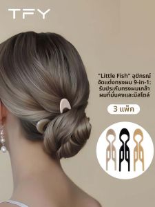 TFY | U-Shaped Hairpin for Bun Hairstyle Elegant and Simple