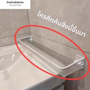 Jiaxun | Suction Mount No-Drill Bathroom Organizer Shelf
