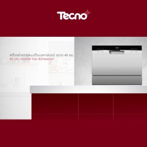 TECNOGAS เครื่องล้างจานตั้งพื้น ขนาด 40 ซม.TECNOPLUS รุ่น TNP DW 5566 W เครื่องล้างจาน Tecno - Lazada