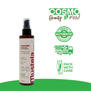 Mustela Organic Maternity Essential Care Multi-Purpose Lotion  200ml