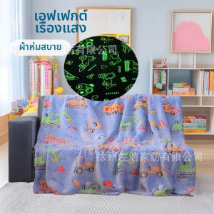 TONGGUMO | Luminous Multi-purpose Blanket