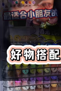 大墨丙烯直液式72色马克笔软头学生美术可叠色水彩笔画笔大容量Large ink acrylic direct liquid 72-color marker pen soft-tip student art multi-color watercolor pen large capacity