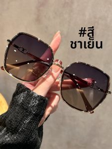 Schever | Polarized Anti-UV Sunglasses for Women with Glitter Design Suitable for Round and Square Faces