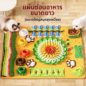 LELEMAO | Enrichment Intellgent Pet Toy