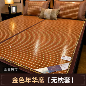 Thảm Tre Hai Mặt Ice Silk Gấp Gọn Lộc Cho Ký Túc Xá Sinh Viên Và Sử Dụng Tại Nhà Thảm Tre Phong Cách Trung Hoa Mới