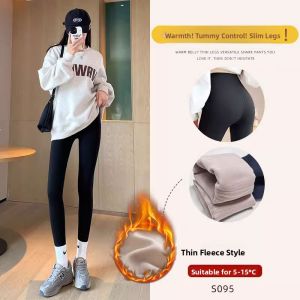 YAYANGREN | Warm Fluffy Outerwear High Waist Hip Lifting Yoga Pants