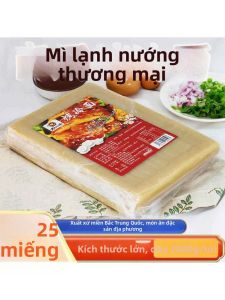 Mì Lạnh Chế Biến Sơ