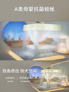 YANYANGTIAN | Easy Install Full Enclosure Extra Thick Heavy-duty 3-Door Floor-standing Mosquito Net