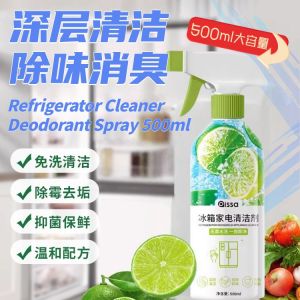 🇲🇾 现货 - 500ml Refrigerator Cleaner Fridge Deodorant Microware & Refrigerator Cleaner 99.9%除菌冰箱除味除臭清洁剂 微波炉清洁剂 500ml