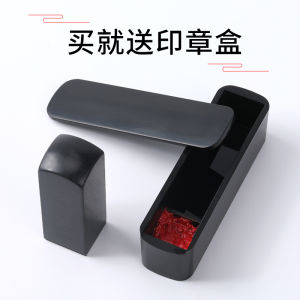 Name Seal Engraved Name Private Seal Personal Calligraphy and Painting Lettering Seal Seal Carving Private Seal Horn Seal Private Seal