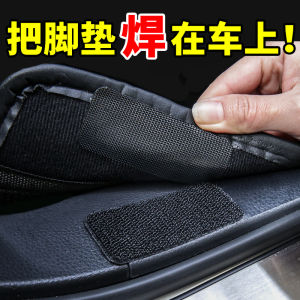 Cao Cấp Băng Keo 2 Mặt Magic Dính Lưng Xe Ô Tô Tự Động Thảm Cố Định Thiết Bị Không Dấu Vết Chịu Nhiệt Độ Cao Thảm Lót Chân