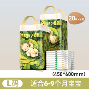 Tấm Lót Chống Thấm Nước Cho Bé Deyou Cỡ Lớn Thoáng Khí Nhanh Khô Mùa Thu Đông Tản Nhiệt Thoáng Khí Cho Bé Sơ Sinh