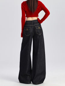 High Waist Loose Fit Straight Leg Jeans Deep Blue Wide Leg Denim Pants Womens Autumn New Style YOCQIANY Pure Cotton Polyester Lycra