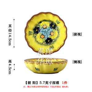 Stunningly Beautiful High-End Deep Plate Small Dish Dining Utensils Exquisite Lovely Dish Plate Home New Model round Shape