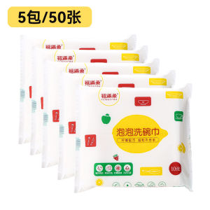 Disposable Kitchen Towel with Built-In Dish Soap Lazy Persons Lunch Box Special Wet Wipes Non-Woven Fabric Household Cleaning Tools