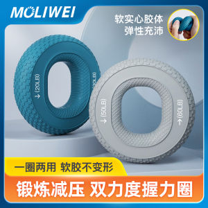 อุปกรณ์เสริมแรงจับแหวนแรงจับซิลิโคนสำหรับผู้ชายและผู้หญิงอุปกรณ์ฝึกความแข็งแรงของนิ้วมือฟื้นฟูสมรรถภาพอุปกรณ์ฝึกแรงจับลูกบอลแรงจับ