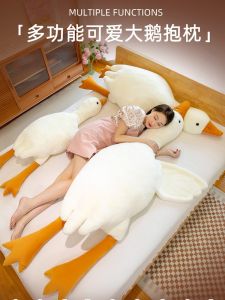 Trendy Large White Goose Pillow Long Pillow Cute Goose Doll Plush Toy for Girls to Sleep with on Bed Soft PP Cotton Filled