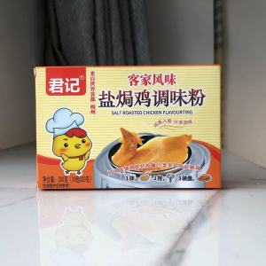 Kings Specialties Meizhou Garlic And Chilli Sauce Sweet And Sour Marinated Powder Noodles Hotpot Sauce Rice Dressing Sauce