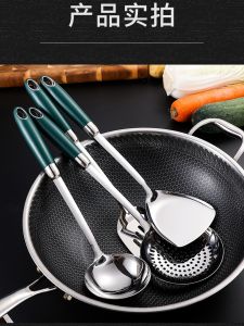 ช้อนสตีลไนตริค 304 สำหรับใช้ในครัวเรือน ชุดช้อนและตะเกียบ ขนาดใหญ่ สำหรับปรุงอาหาร เครื่องมือในครัว ช้อนสูญญากาศ