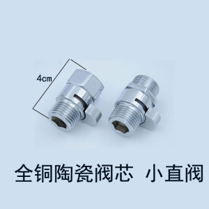 Mini Ceramic Core Full Copper Straight through Valve Inner And Outer Thread Water Shut off Ball Valve Bathroom Hardware