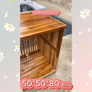SLK ชั้นวางของ ไม้สัก 50*50 สูง 80 ซม. ใส่ตู้เย็น3คิวได้  ชั้นวางตู้เย็นเล็ก ชั้นวางหลังสือ สีเคลือบใส ใส่ตู้เย็น 3 คิวได้